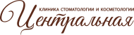 Логотип клиники логотип